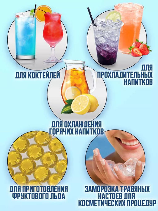 Пакеты для льда "ЭКО" 140 кубиков, с клапаном, в пакете, "Liga Pack" (Россия)