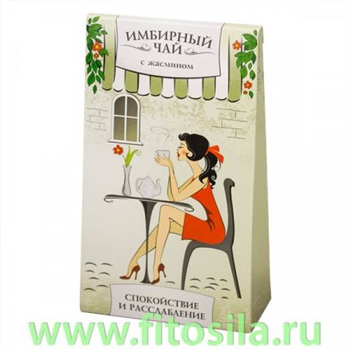 Имбирный чай с мятой и кардамоном, 20 ф/п х 1,5 г - Грин сайд фото 3