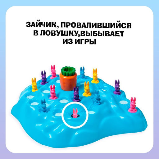 Настольная игра Ушастые гонки. Зимний забег, 2-4 игрока, 4+