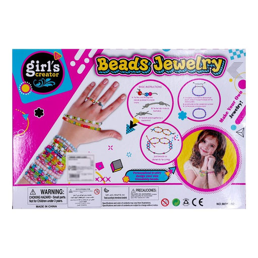 Набор для бисероплетения Бабочка - Simaland фото 5