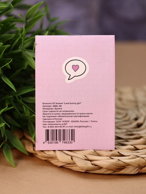 Блокнот А7 Аниме Love bunny girl - I likegift фото 6