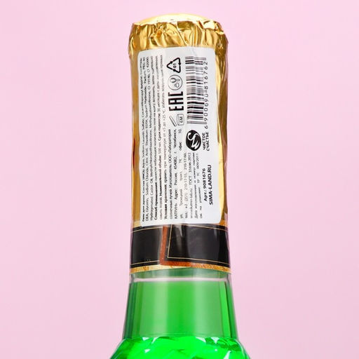 Гель для душа мондоро Время сиять!, 500 мл, аромат сочного яблока, Чистое счастье  фото 6