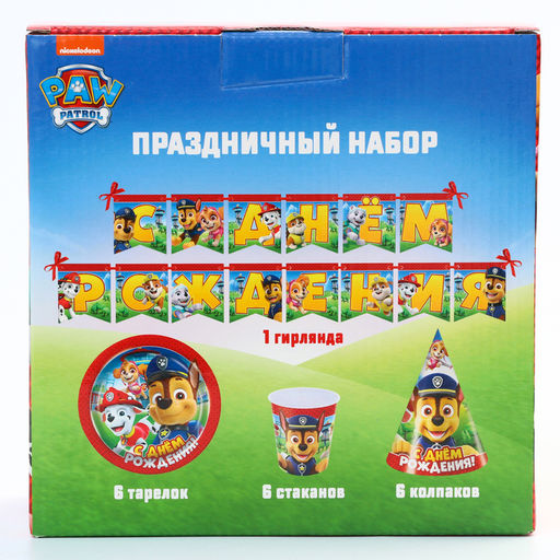 Посуда одноразовая бумажная для праздника «С днем рождения!», на 6 персон, 19 предметов, Щенячий патруль