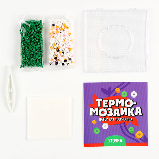 Термомозаика для детей 3D фигурка «Уточка»