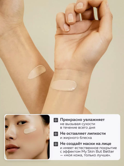 DEAR, KLAIRS ВВ-крем с естественным финишем illuminating Supple Blemish Cream SPF40 PA++ (40 мл)  фото 4