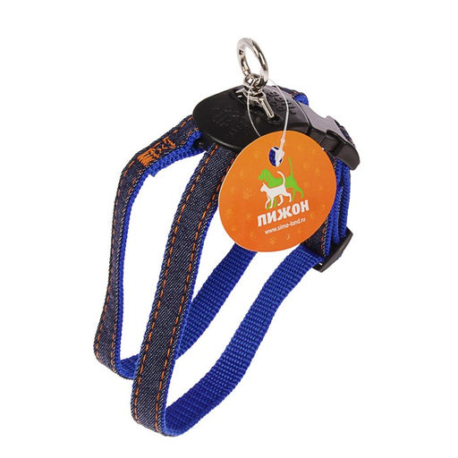 Шлейка многоразмерная регулируемая быстросъемная, ОГ+ОШ 40-70 см, до 15 кг, джинс-синяя - Пижон фото 6