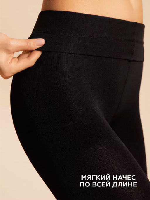 Колготки женские Thermo Fleece 300  Innamore