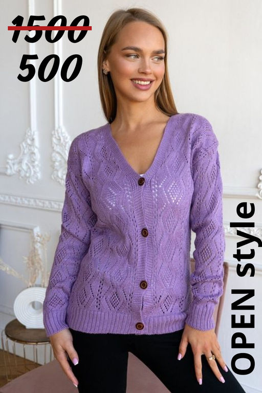 Кофта 5453 - Open-style фото 4