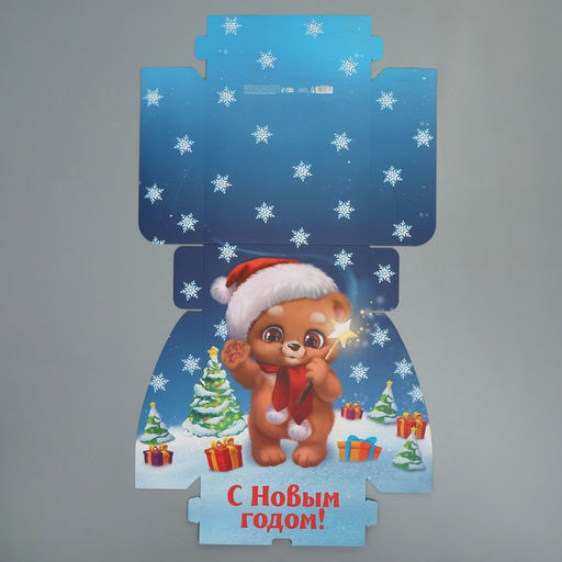Коробка подарочная новогодняя складная «С Новым годом!», 25×25×10 см