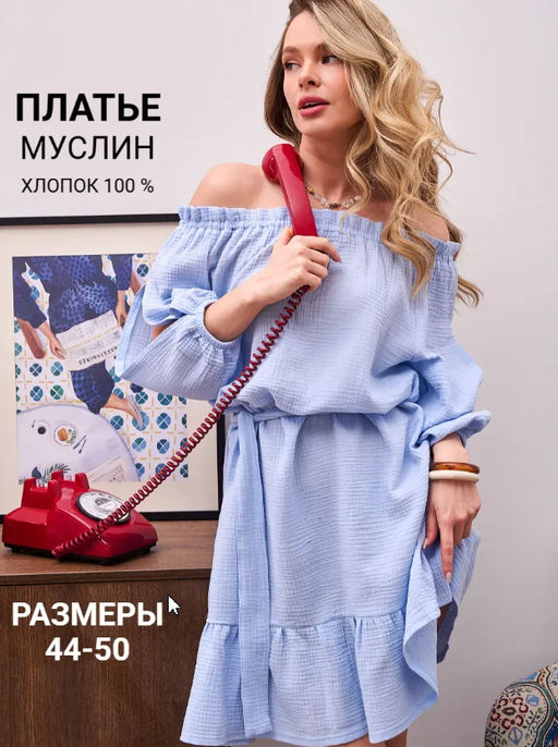 Платье сарафан муслин Романтика - Оптима фото 54
