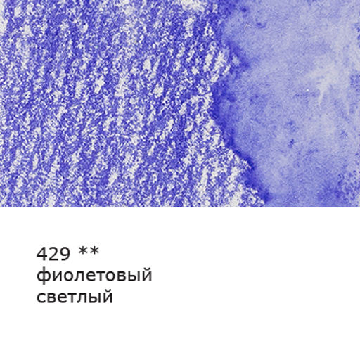 VISTA-ARTISTA Fine VFWP Акварельный карандаш заточенный 6 шт. 429 Фиолетовый светлый (Violet light)