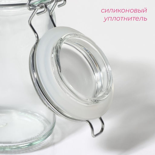 Банка для сыпучих Доляна Оптима, 250 мл, 6.511.5 см, с бугельным замком, стекло, прозрачная  фото 4