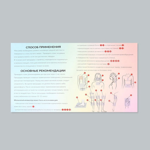 Ипликатор-коврик, основа ПВХ, 140 модулей, 28 64 см, цвет прозрачный/фиолетовый - Onlitop фото 5