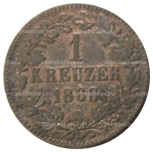 1 крейцер 1868 года Германские государства Баден