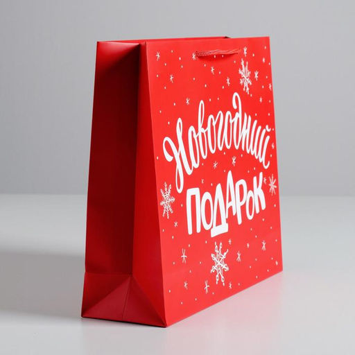Пакет подарочный новогодний ламинированный Новогодний подарок, M 30?26?9 см