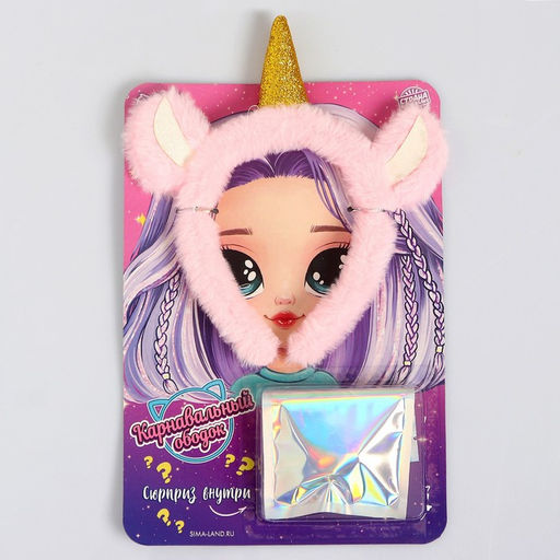 Ободок для волос карнавальный с сюрпризом «Единорог»