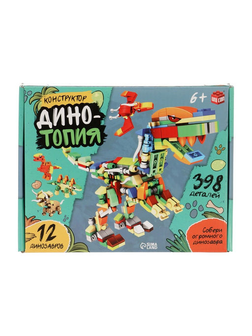 Конструктор «Дино мир», 12 в 1, 398 деталей