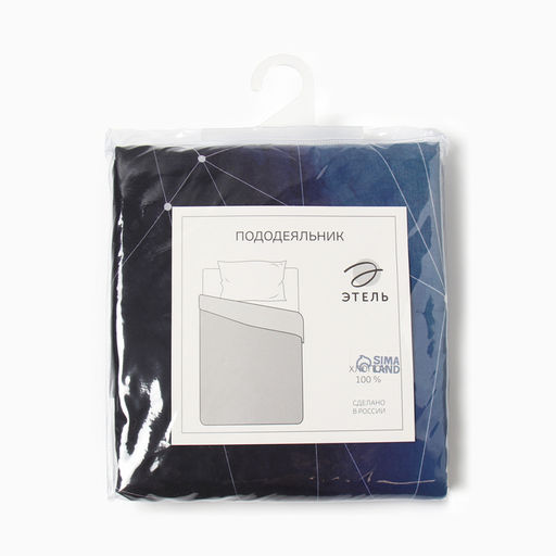 Пододеяльник 1,5 сп Этель Бесконечность 145*210 см, поплин, 100% хлопок  фото 4