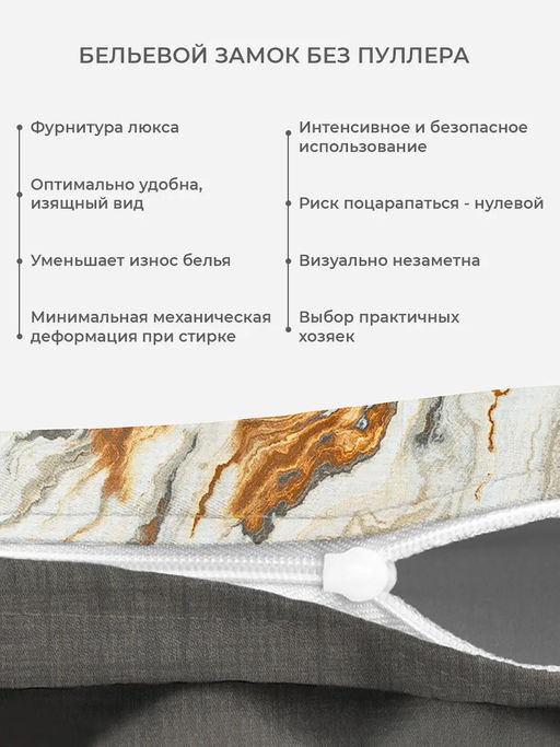 Постельное белье Марбл Евро + 4 наволочки - Ecotex фото 4