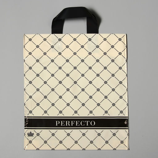 Цена за 25 шт. Пакет «Перфекто карамель», полиэтиленовый с петлевой ручкой, 35×31 см, 95 мкм