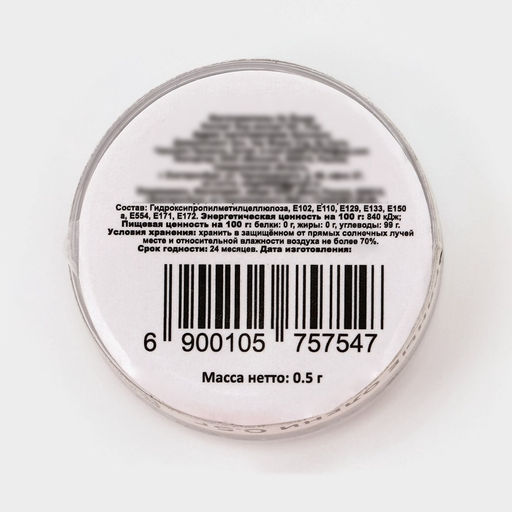 Глиттер пищевой фигурный олени серебряные - Кондимир фото 4