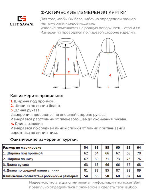 Куртка женская утепленная серая