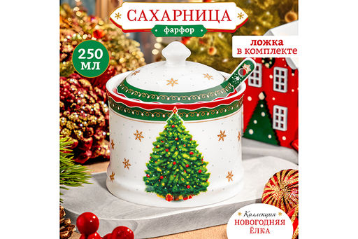 Сахарница 250 мл 9*9*10 см Новогодняя елка зеленый узор + ложка NEW BONE CHINA - Elan gallery фото 10
