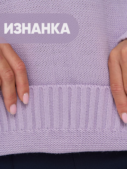 Джемпер женский 9242-94112 - Vay фото 8