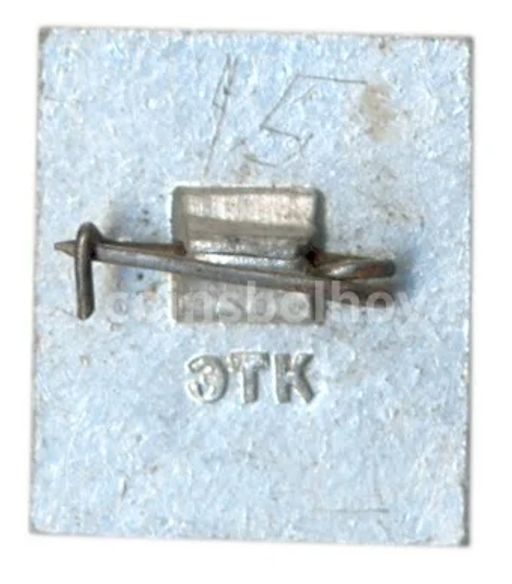 Значок Игрушка Бычок