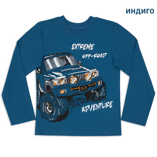 Джемпер для мальчика Авантюра - Мариша фото 10