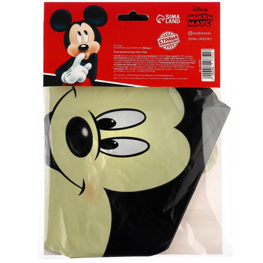 Шар воздушный 18 дюйм, фольгированный, Микки Маус