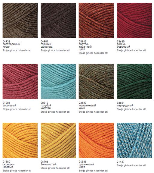 Цена за 5 мотков пряжи Superlambs Special