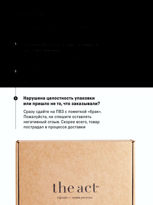 Диффузор для дома ароматический Груша - The act фото 8