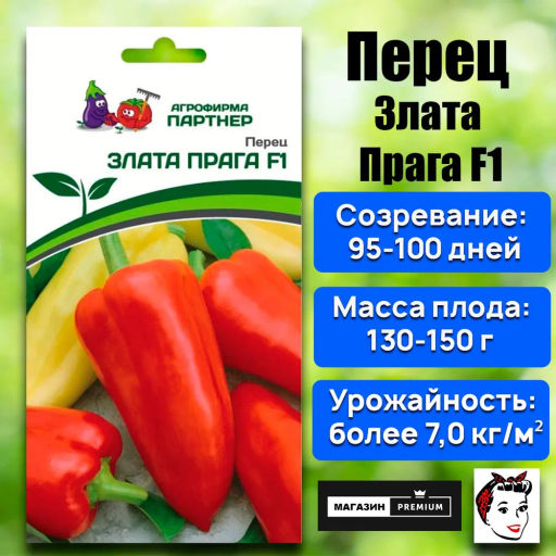 Перец сладкий Злата Прага - Партнер фото 2