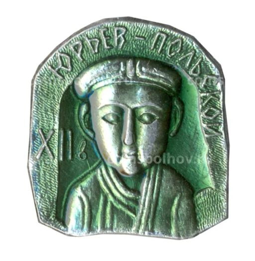 Значок Юрьев-Польский