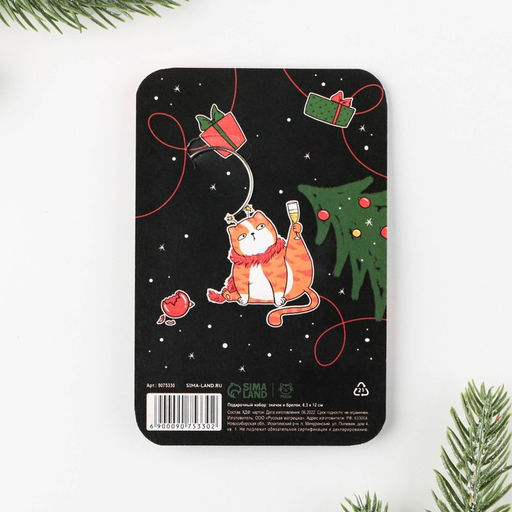 Значок и брелок С НГ, короч, набор - Зимнее волшебство фото 2