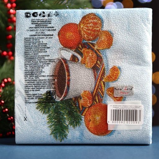 Цена за 3 шт. Салфетки бумажные Fresco С новым годом. Мандарины, 2 слоя, 33?33 см, 20 шт.