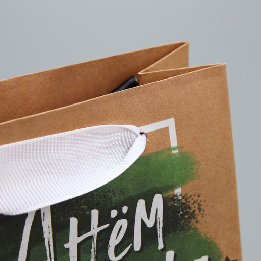 Цена за 3 шт. Пакет подарочный крафтовый, упаковка, С 23 февраля, 12?15?5.5 см