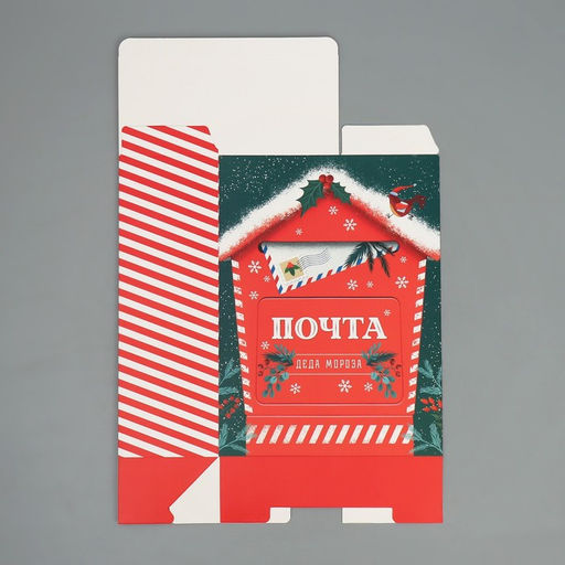 Цена за 2 шт. Коробка подарочная новогодняя складная «Новогодняя почта», 22×30×10 см