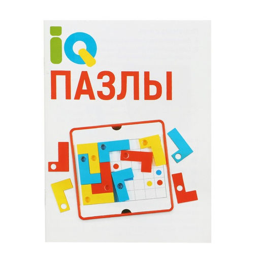 Настольная игра IQ Пазлы - Лас играс kids фото 11