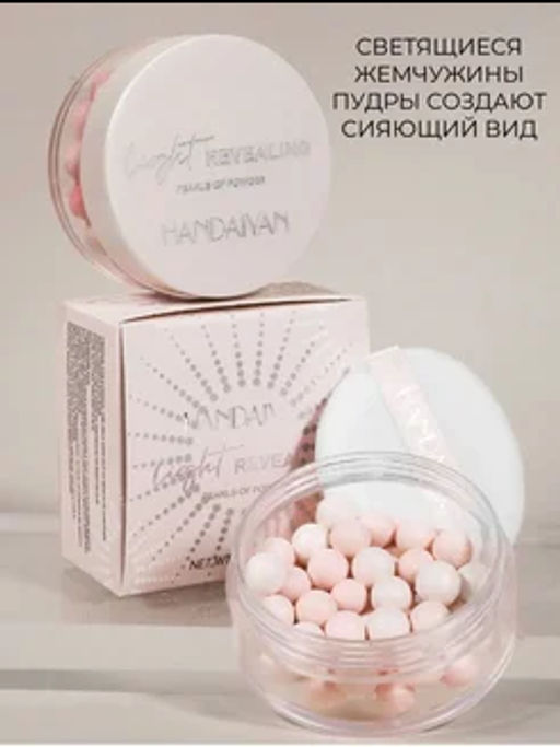 Матирующая пудра для лица в шариках тон 04 - Rorec фото 2