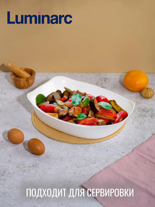 Блюдо для запекания SMART CUISINE WAVY прямоугольное 34X25см - Luminarc фото 3