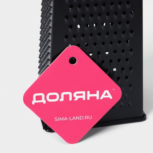 Тёрка четырёхгранная Доляна Тёмная ночь, 17 см, ручка МИКС  фото 5