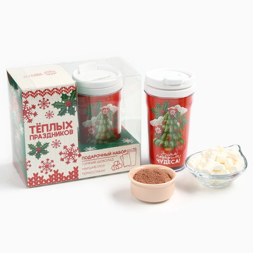 Подарочный набор новогодний Тёплых праздников горячий шоколад, маршмеллоу, термостакан