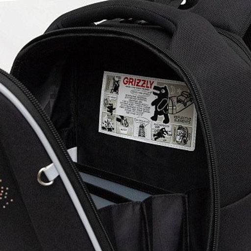 RAf-592-4 Рюкзак школьный