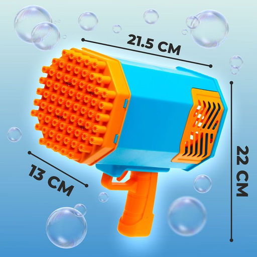 Генератор мыльных пузырей Базука - Simaland фото 2