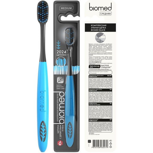 Цена за 2 шт. Зубная щетка Biomed Black, средняя жесткость