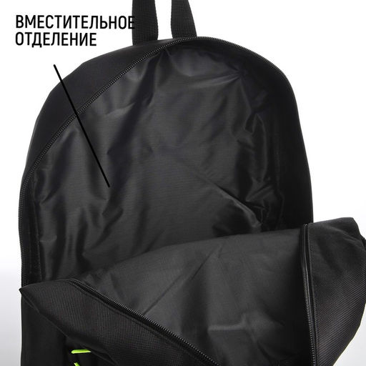 Рюкзак текстильный со шнуровкой WAKE UP, 38х29х11 см, черный - Nazamok фото 3
