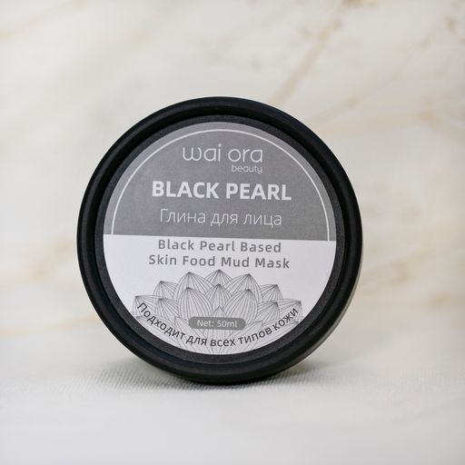 Глина для лица с Черным Жемчугом 
Баночка 50мл - Wai ora фото 2