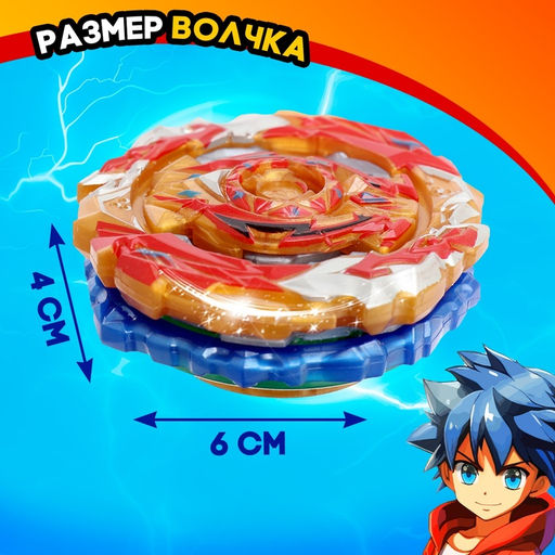 Волчки Сражение, набор 4 шт., с устройством запуска и ареной - Woow toys фото 2